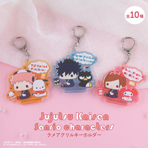 『呪術廻戦 ×サンリオキャラクターズ』ラメアクリルキーホルダー 08.真人・リトルツインスターズ